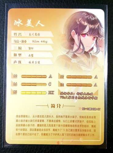Goddess Story - PICK A CARD - SR - NS-10M04 - CCG anime waifu cards - Picture 15 of 71