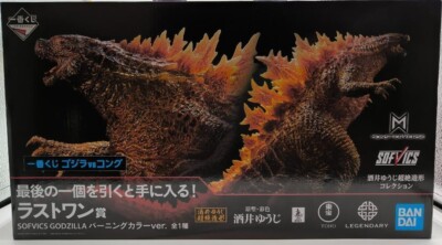 Godzilla vs Kong Film GODZILLA Burning Ver. Figur Ichiban Kuji Last One Prize