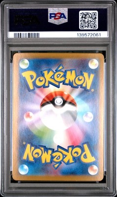 PSA 10 Mega Charizard X Ex #094 2025 Pokemon Japanese M2 Inferno X