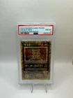 2000 POKEMON GAME MOVIE POKEMON 2000 MOVIE ANCIENT MEW PSA 8 🍥 DOUBLE SWIRL 🍥