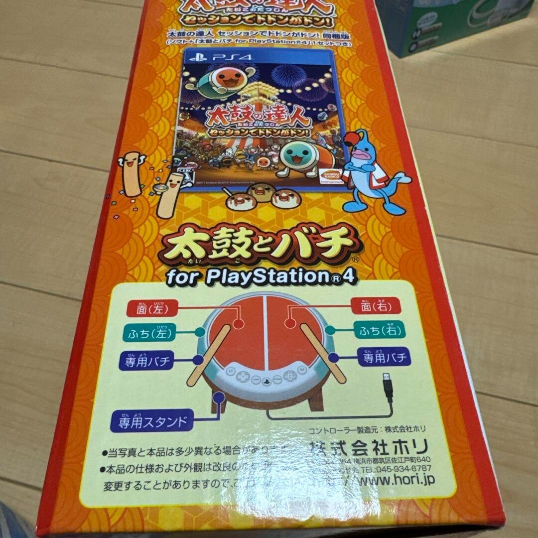 PS4 Playstation TAIKO NO TATSUJIN Drum & Game set Session Dodonga