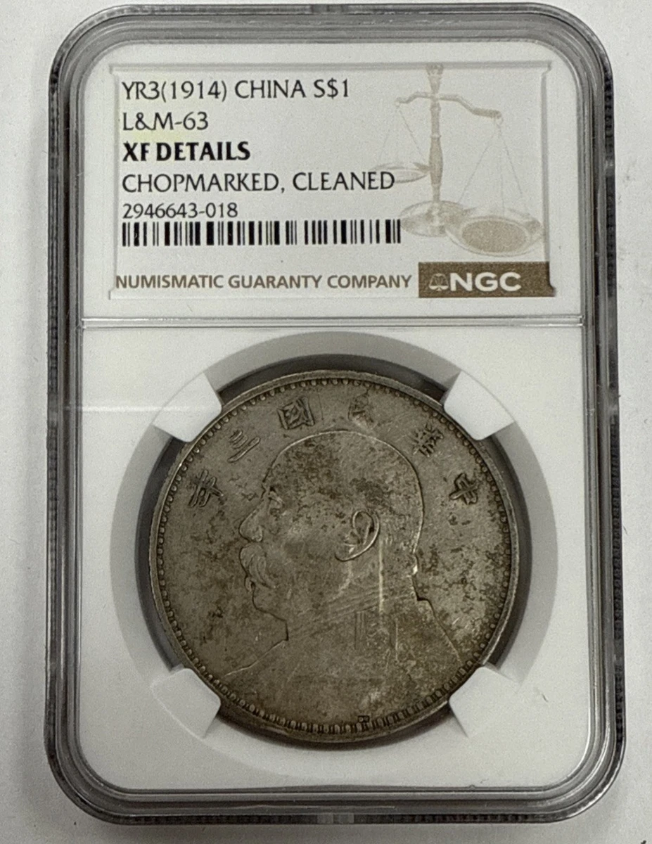 1914 年中国硬币| eBay