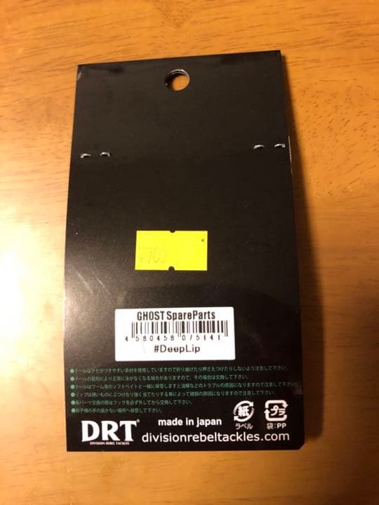 DRT ghost ghost - Image 2