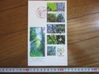 Japan Stamp First Day Cover FURUSATO Stamp (国土緑化) Large format 2011