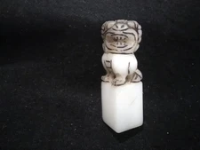 8/19F Ancient Chinese Ming Dynasty Jadeite Seal  Blank Ca 1500 ad