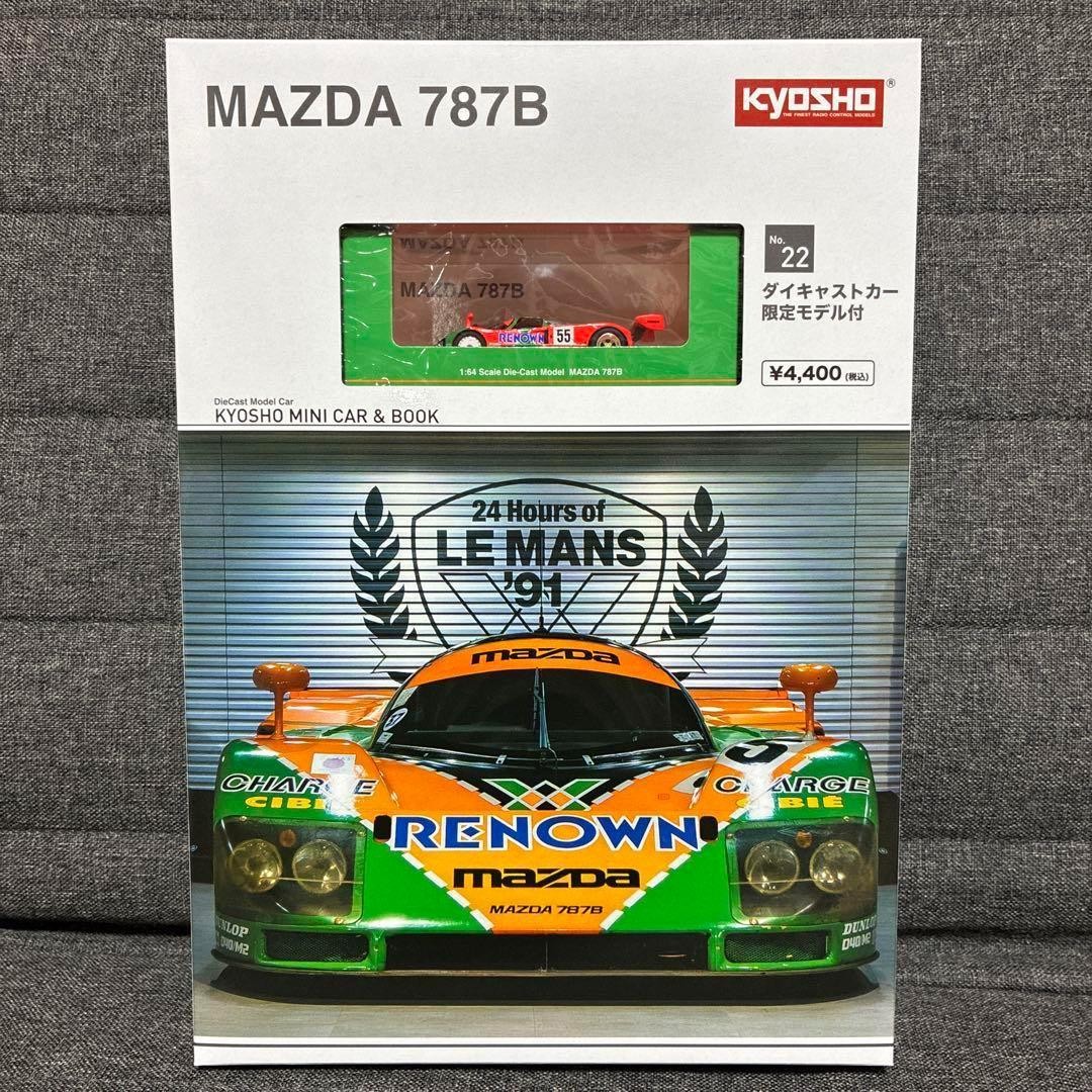 ミニカー KYOSHO 1/64 No.22 MAZDA 787B Kyosho Mazda 787B Minicar Book No.22 1:64 | eBay