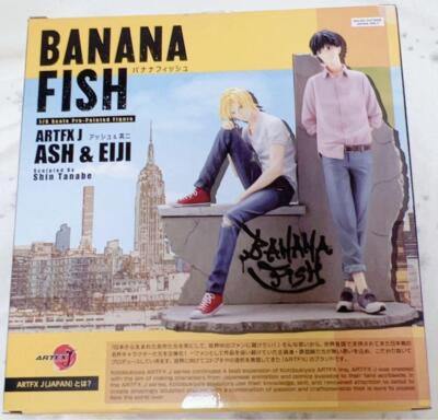 BANANA J. 2018 木版画 木版画で種田山頭火の俳句の世界を描いた小崎侃の和の絵の木版画