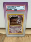 Sabrina's Gengar 1st Edition 014/132 Gym Heroes HOLO (HUGE SWIRL!)