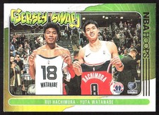 8384J 2020-21 Hoops #2 Rui Hachimura / Yuta Watanabe Jersey Swap