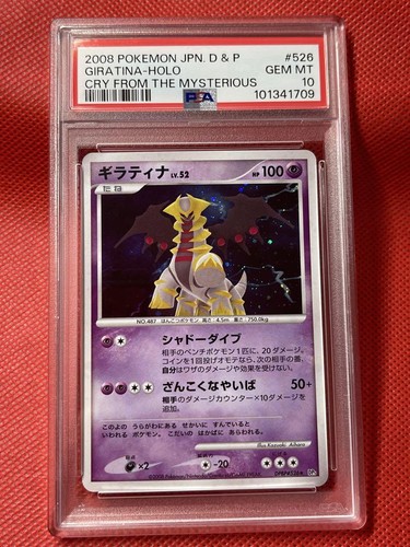 Pokemon Card PSA10 Giratina Expansion Pack Legends Awakened Dp5 Dpbp 526 #M224 - Picture 2 of 5
