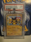 PSA 8 Poncho Wearing Pikachu Mega Campaign  203/XY-P Mint Japanese Pokemon Card
