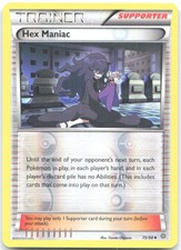Hex Maniac サポーターカード 75/98 英語名　オカルトマニア 英語版 オカルトマニア(SR仕様) 75a/98 1枚の通販 土日祝休 magi公式