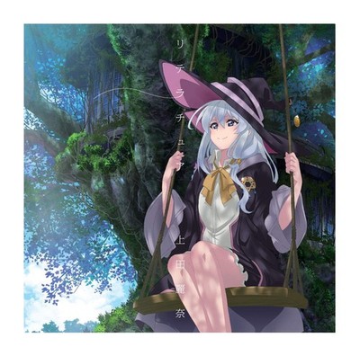 Literature (Anime version) Reina Ueda [CD single]