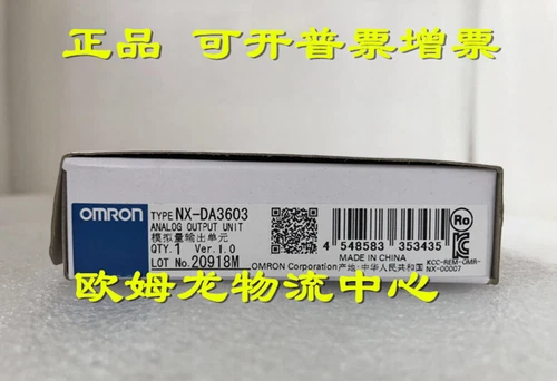 Omron NX-DA3603 Analog Output Unit NXDA3603 New Original Expedited Shipping