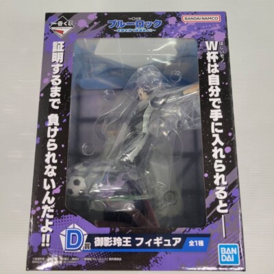 Ichiban Kuji Blue Lock Reo Mikage Figur Preis D Anime Manga Spielzeug BANDAI ...
