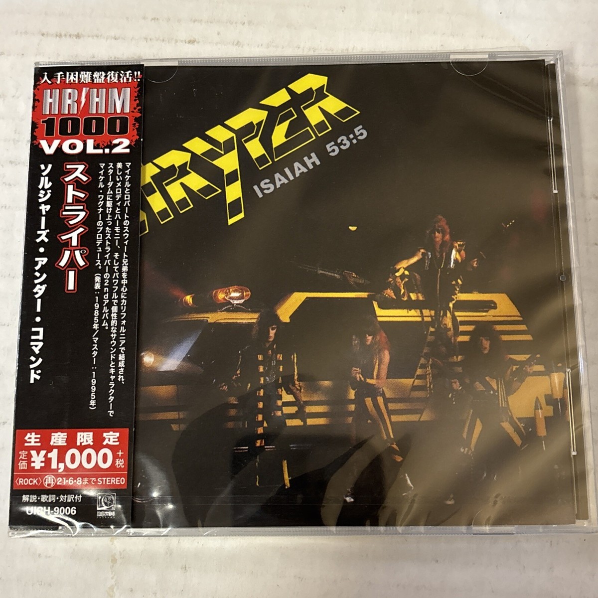 Soldiers under Command by Stryper (CD, 2020) for sale online