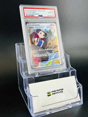 PSA10 ツツジ SAR 242/172 s12a l760 Roxanne SAR 242/172 s12a VSTAR Universe KOREAN Pokemon Card