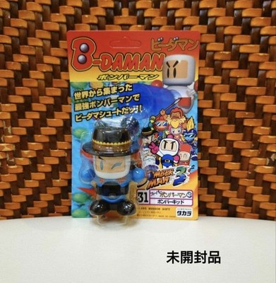 B-daman Super Bomberman 3 Bomber Kinder Spielzeug Sammlerstück Retro Vintage ...