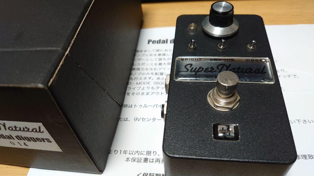Super Natural （Pedal diggers） Super Natural Pedal Diggers | eBay