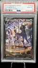 2022 Sword & Shield Brilliant Stars Umbreon V #TG22/TG30 Trainer Gallery PSA 10