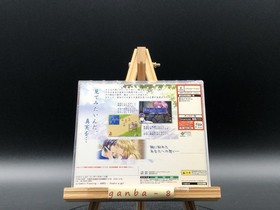 Castle Fantasia (Sega Dreamcast,1998) from japan