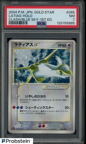 2004 Pokemon JPN Gold Star Clash/Blue Sky 1st Edition #065 Latias Holo PSA 7
