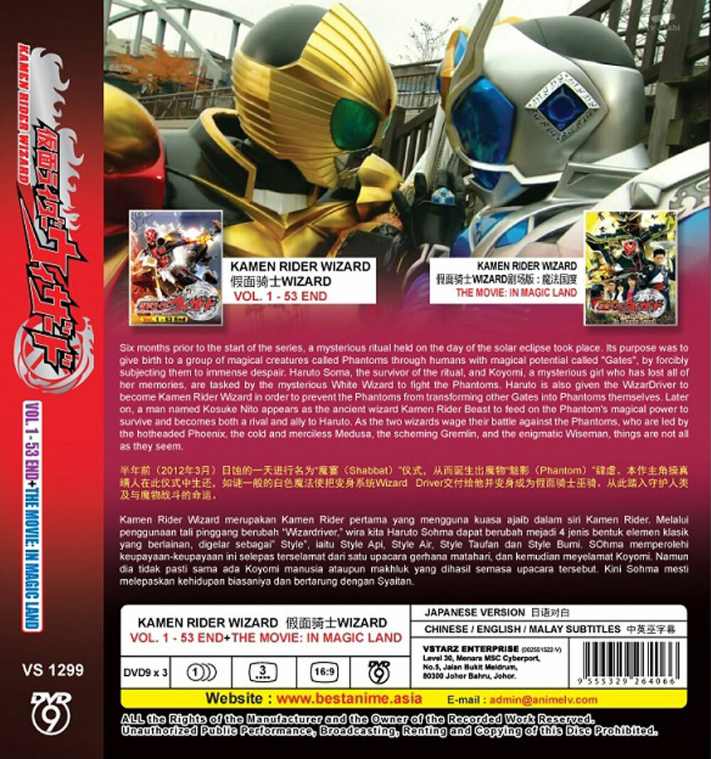 DVD KAMEN RIDER WIZARD COMPLETE TV SERIES VOL.1-53 END + MOVIE ENG