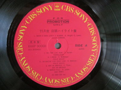 Promo-only CBS/SONY SAMPLER Nov-1983 JAPAN LP XAAP90068 Roman