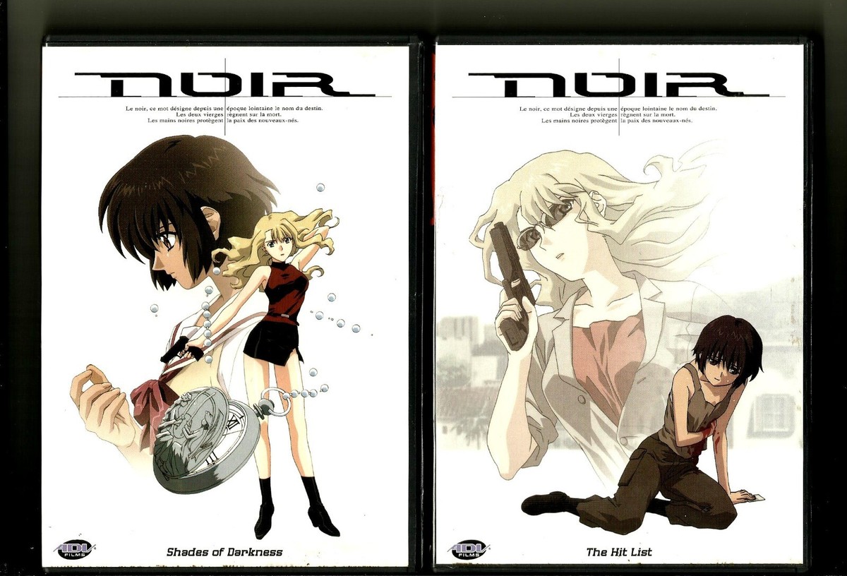 アニメ　NOIR(ノワール)Vol.1〜13 DVD 13本セット Amazon.co.jp: NOIR(ノワール) Vol.1(初回限定盤BOX付) [DVD