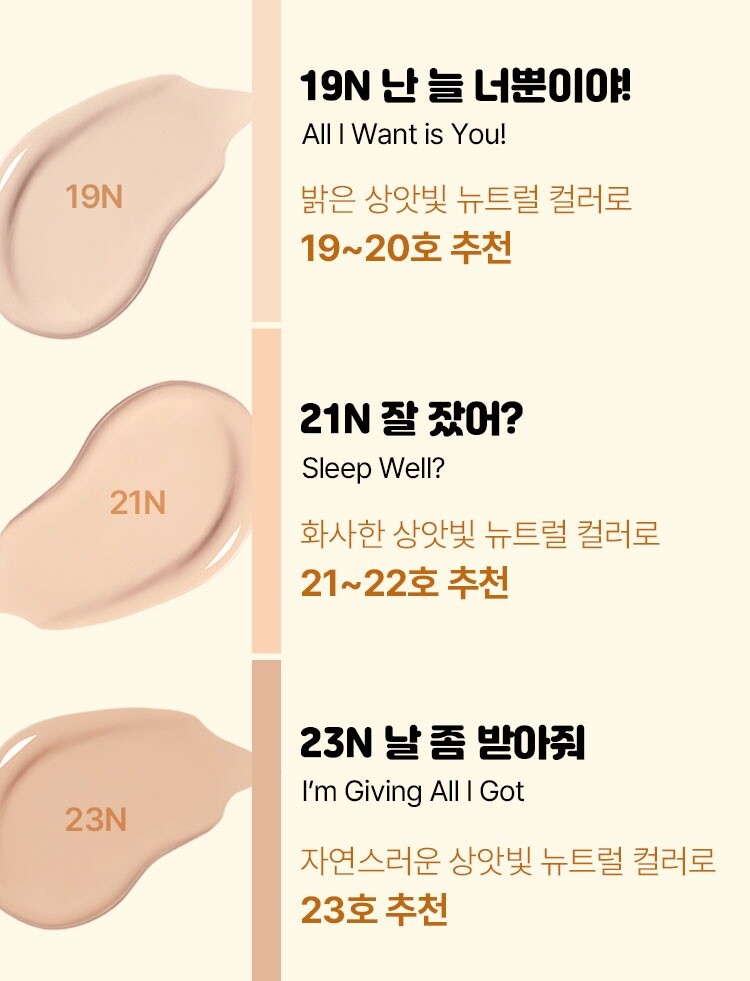 EXOベッキョン トレギTeolaegiクッション TEOLAEGI EXO Baekhyun X AMORE Pacific CUSHION Foundation