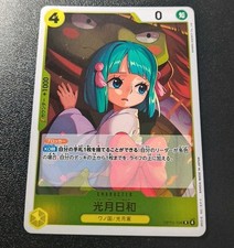 Japanese One Piece CCG Kouzuki Hiyori Carrying On His Will R Foil OP13-104 NM