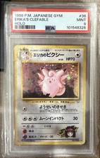 1998 POKEMON JAPANESE GYM #36 ERIKA'S CLEFABLE-HOLO PSA 9