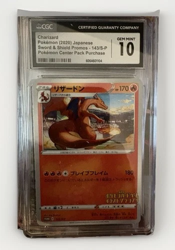 Pokémon Charizard 143/S-P Japanese Sword & Shield Promo CGC 10 (2020)