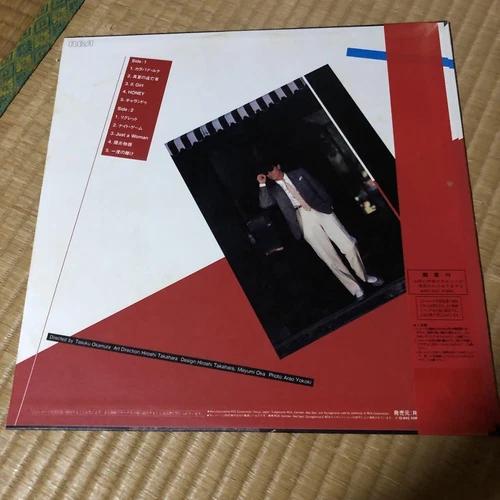 Saijo Hideki It'S You Record T7 - Picture 2 of 2