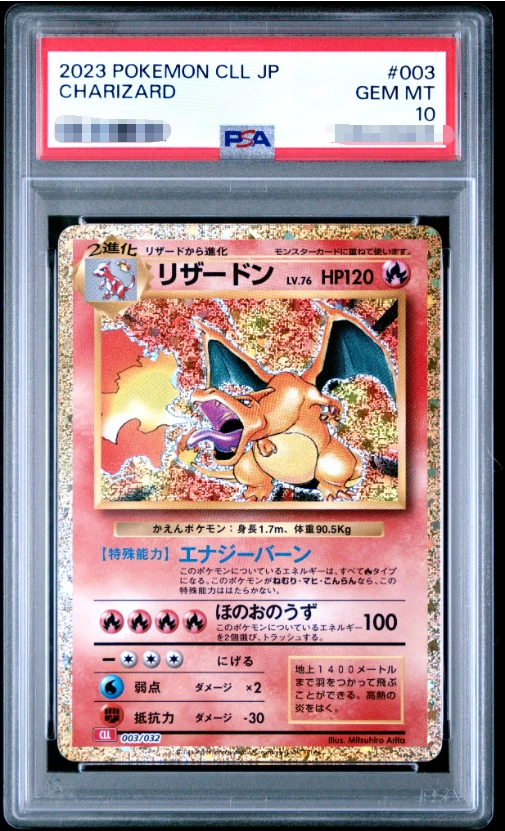 25+ Charizard 003/032 Pokemon TCG Classic for sale | Updated Oct 2026