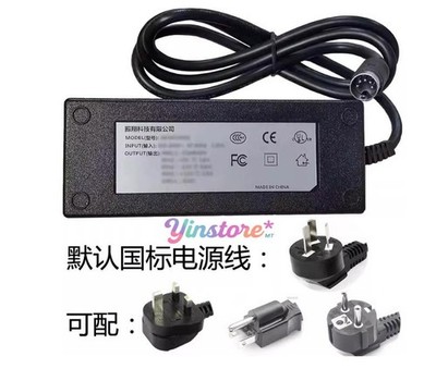 1 Pc. New For Speedflo Mini Process Controller Power Supply Adapter Charger