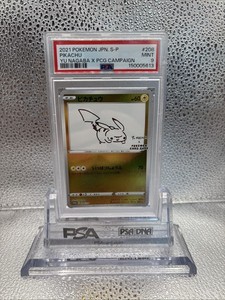 Yu Nagaba Pikachu | eBay
