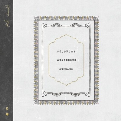 Coldplay - Arabesque / Orphans [New 7'' Vinyl]