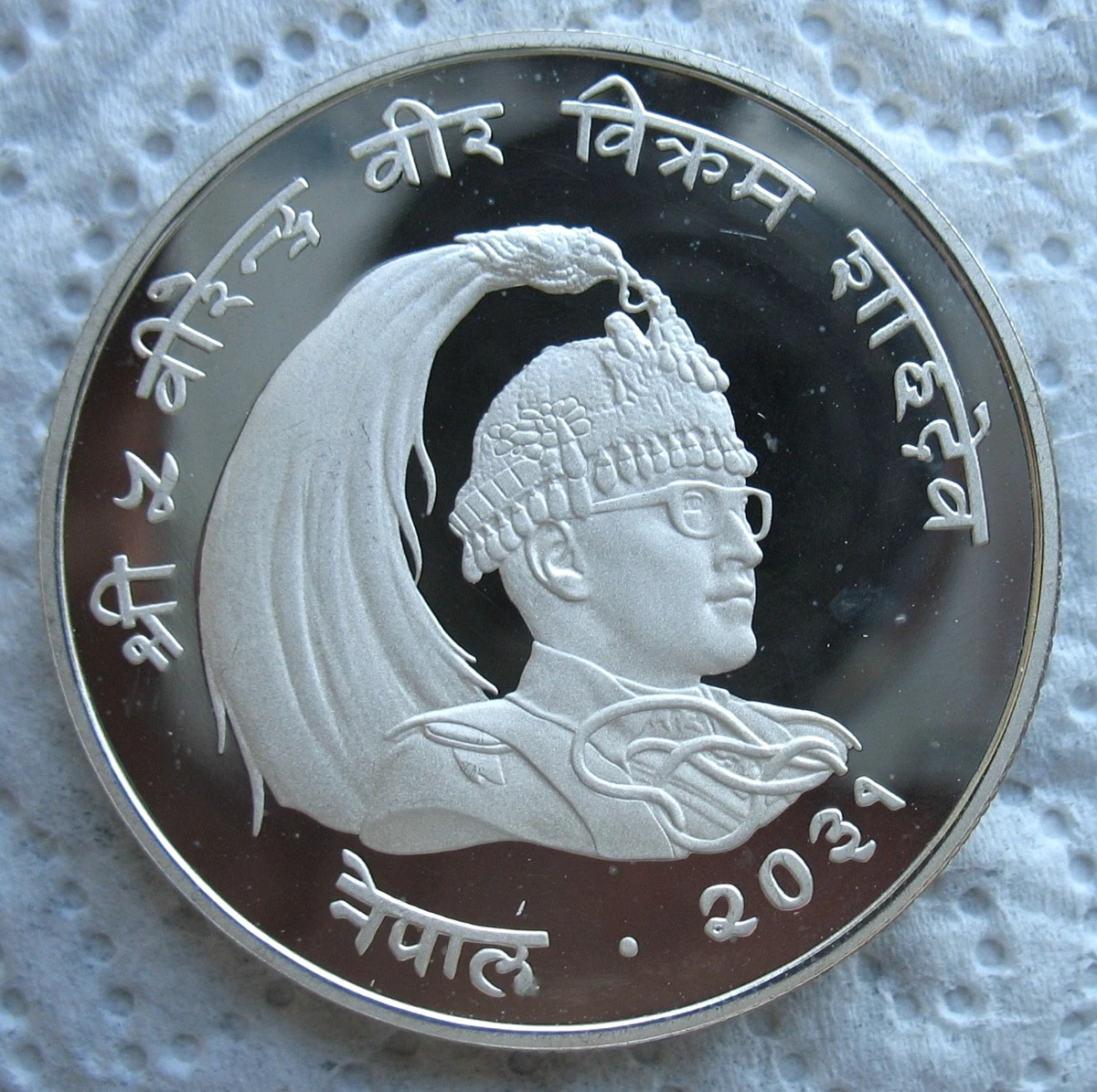 25+ 1974 Nepali Coins for sale | Updated Oct 2026