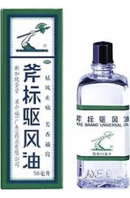 Axe Brand Universal Oil | Quick Fast Relief Cold and Headache 56ml (UK SELLER)