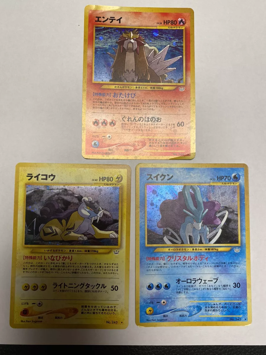 Raikou, Entei, Suicune, Jolteon, Flareon, Vaporeon