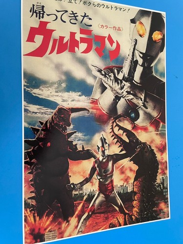 ULTRAMAN MONSTER MOVIE POSTER PIN UP NEW. - Picture 3 of 4