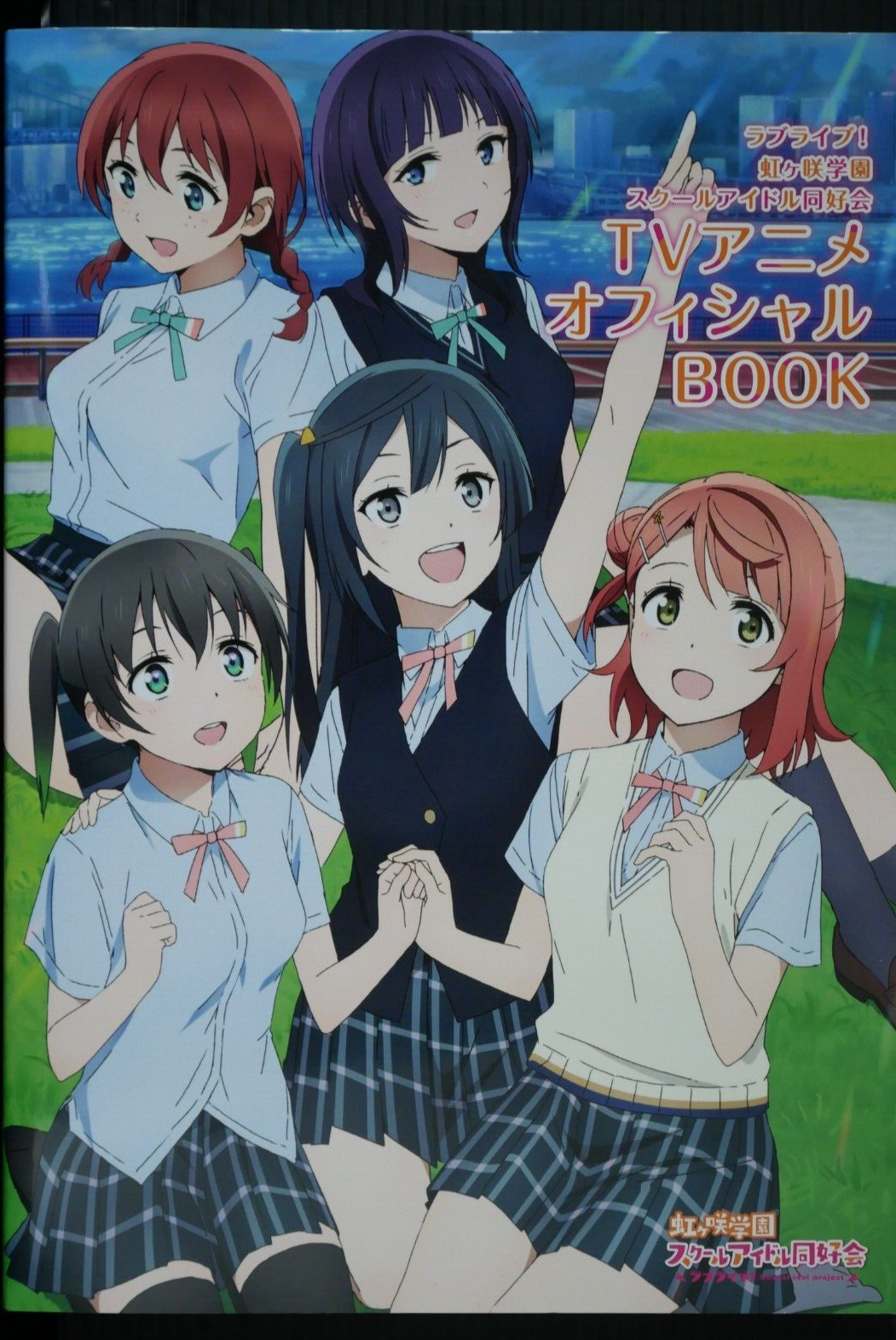 Fan Art from the TV Anime Love Live! Nijigasaki High School Idol