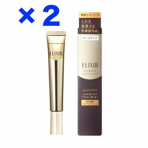 elixir eye cream