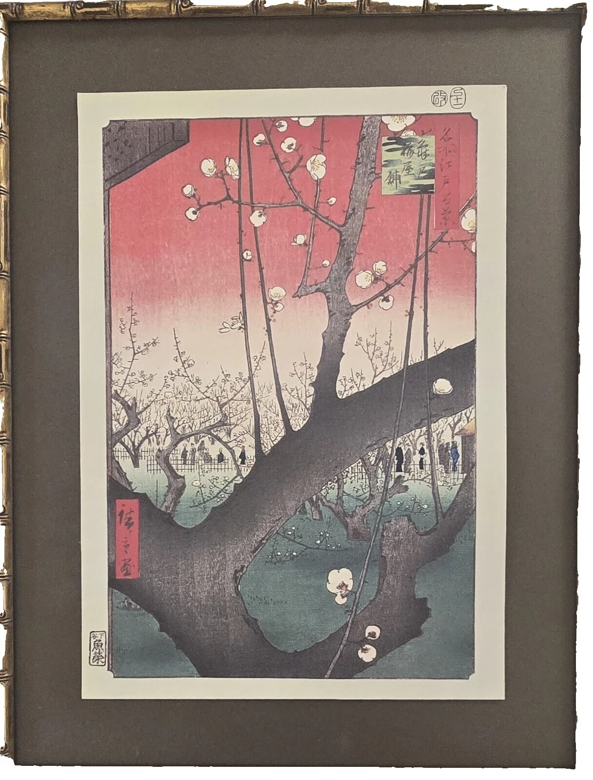 Hiroshige Art Paintings