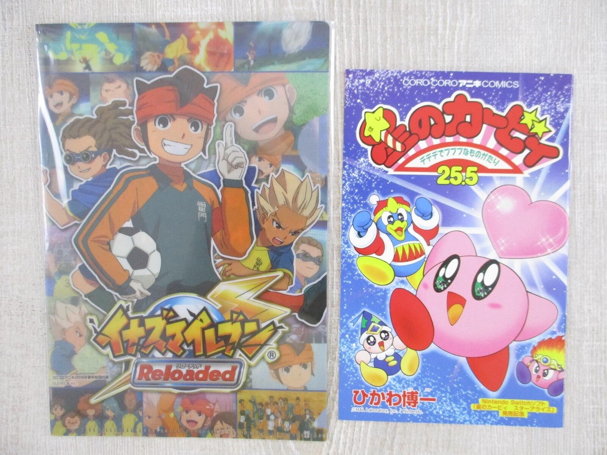 KORO KORO ANIKI Spring 2018 w/Kirby Ltd Comic, Folder & Cards