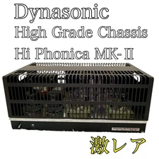 Dynasonic Hi-Phonica MK-II Power Amplifier Retro JUNK for Repair Parts