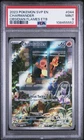 2023 Pokemon SV Obsidian Flames ETB Black Star Promo 044 Charmander PSA 9
