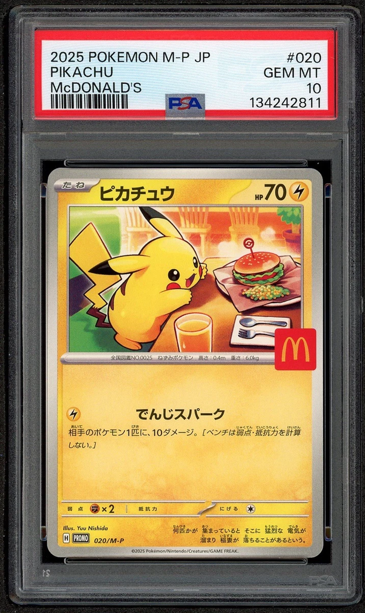 Collectible Individual Card Games in Japanese Promo for sale | eBay