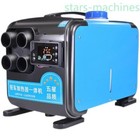 12V/24V All-in-one Diesel Heater/heater Diesel Heating Oil Parking Heater